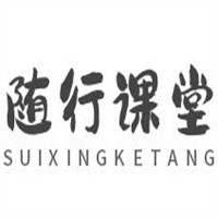 隨行課堂加盟
