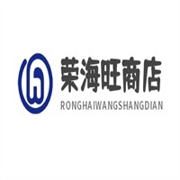 榮海旺商店加盟