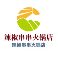 辣椒串串火鍋店加盟