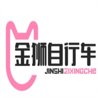 金獅自行車加盟