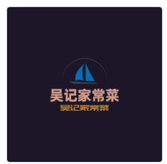 吳記家常菜加盟