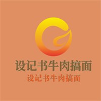 設記書牛肉搞面加盟