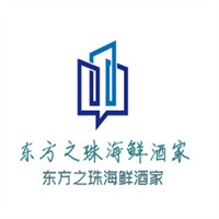東方之珠海鮮酒家加盟
