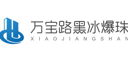 萬寶路黑冰爆珠加盟