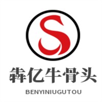 犇億牛骨頭加盟