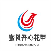 蜜貝開心花甲加盟