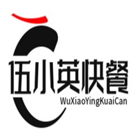 伍小英快餐加盟