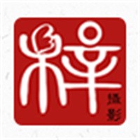 梓古裝攝影加盟