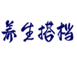 養生搭檔五谷鮮油坊加盟