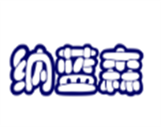 納藍森空氣凈化加盟