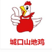 城口山地雞加盟