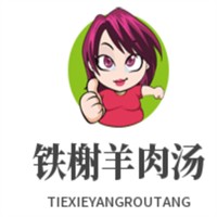 鐵榭羊肉湯加盟