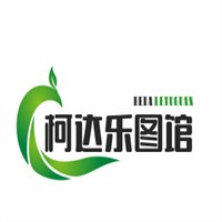 柯達樂圖館加盟