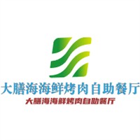 大膳海海鮮烤肉自助餐廳加盟