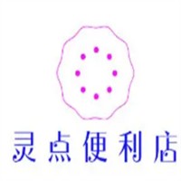 靈點(diǎn)便利店加盟