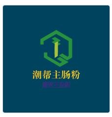 潮幫主腸粉加盟