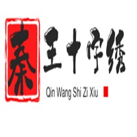 秦王十字繡加盟
