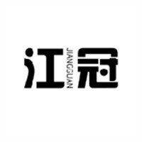 江冠加盟