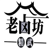 老鹵坊精武鴨脖加盟