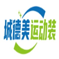 城德美運動裝加盟