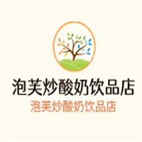 泡芙炒酸奶飲品店加盟