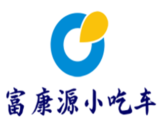 富康源小吃車加盟