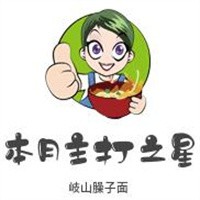 本月主打之星岐山臊子面加盟
