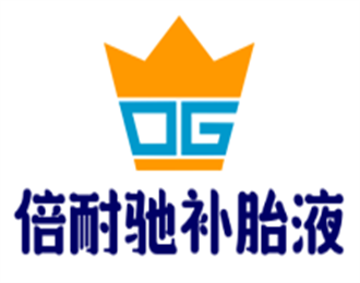 倍耐馳補(bǔ)胎液加盟