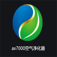 ax7000空氣凈化器加盟
