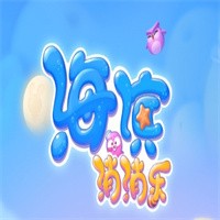 海濱消消樂(lè)加盟