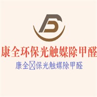 康全環保光觸媒除甲醛加盟