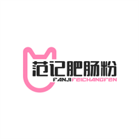 范記肥腸粉加盟