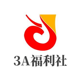 3A福利社連鎖便利店加盟
