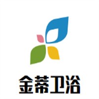 金蒂衛浴加盟