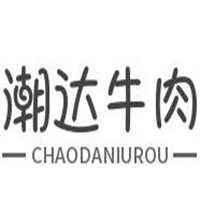 潮達牛肉加盟
