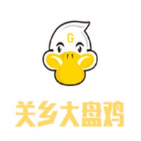 關(guān)鄉(xiāng)大盤(pán)雞加盟