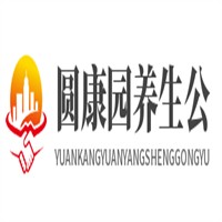 圓康園養(yǎng)生公寓加盟