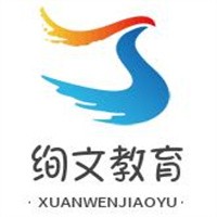 絢文教育加盟
