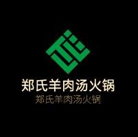 鄭氏羊肉湯火鍋加盟