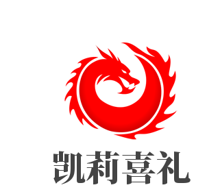 凱莉喜禮婚慶加盟