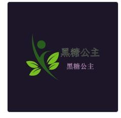 黑糖公主加盟