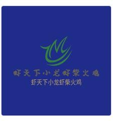 蝦天下小龍蝦柴火雞加盟