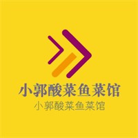 小郭酸菜魚菜館加盟