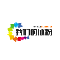 我們的冰粉加盟