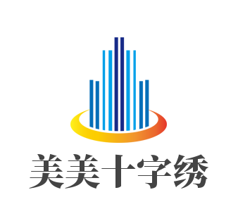 美美十字繡加盟