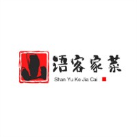山語客家菜加盟