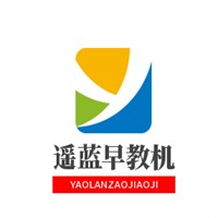 遙藍早教機加盟
