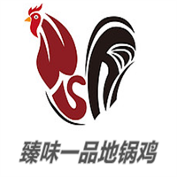 臻味一品地鍋雞加盟