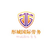 彤城國際勞務加盟