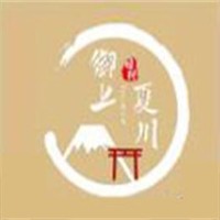 御上夏川日式燒肉加盟